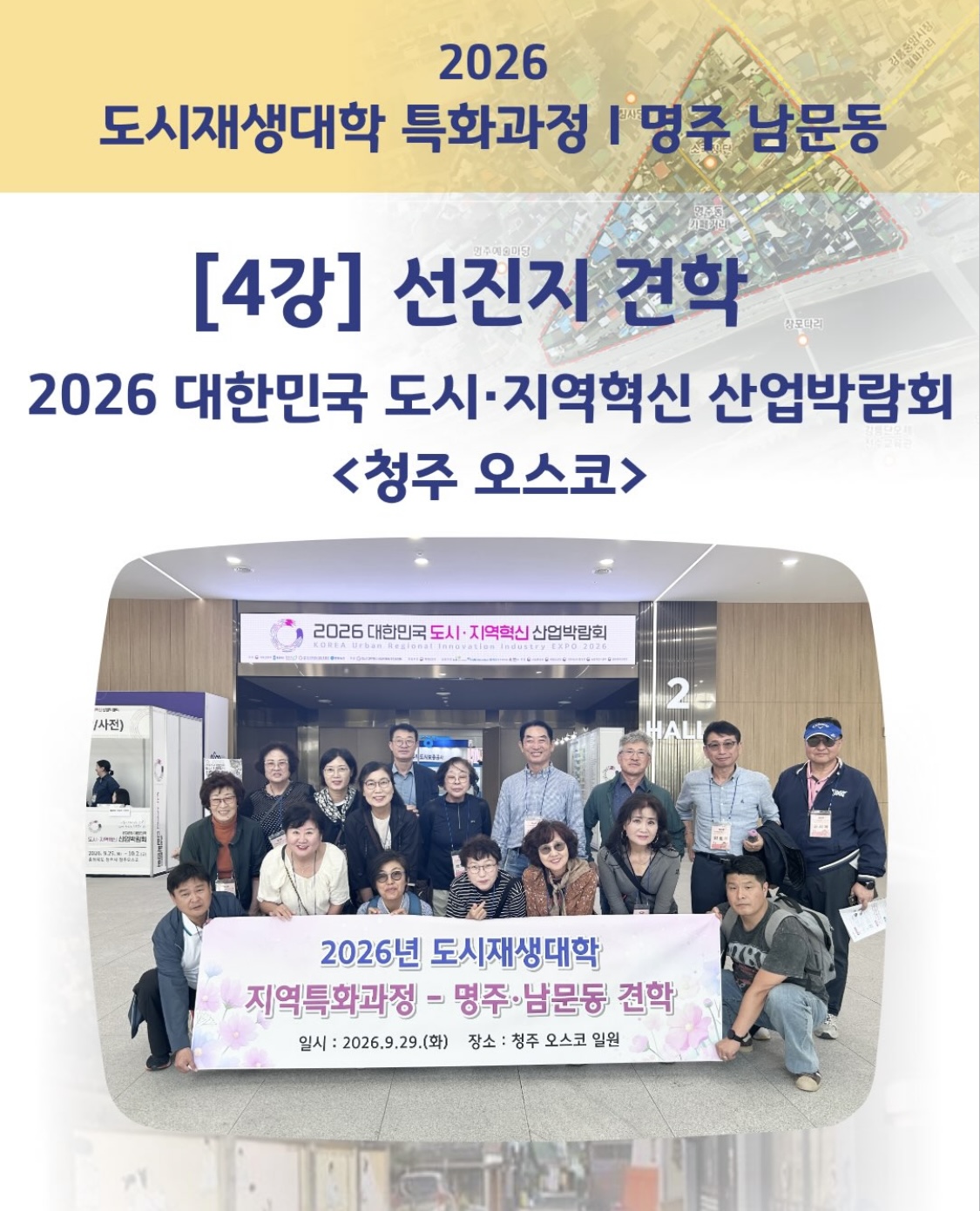 KakaoTalk_20261013_102250073.jpg