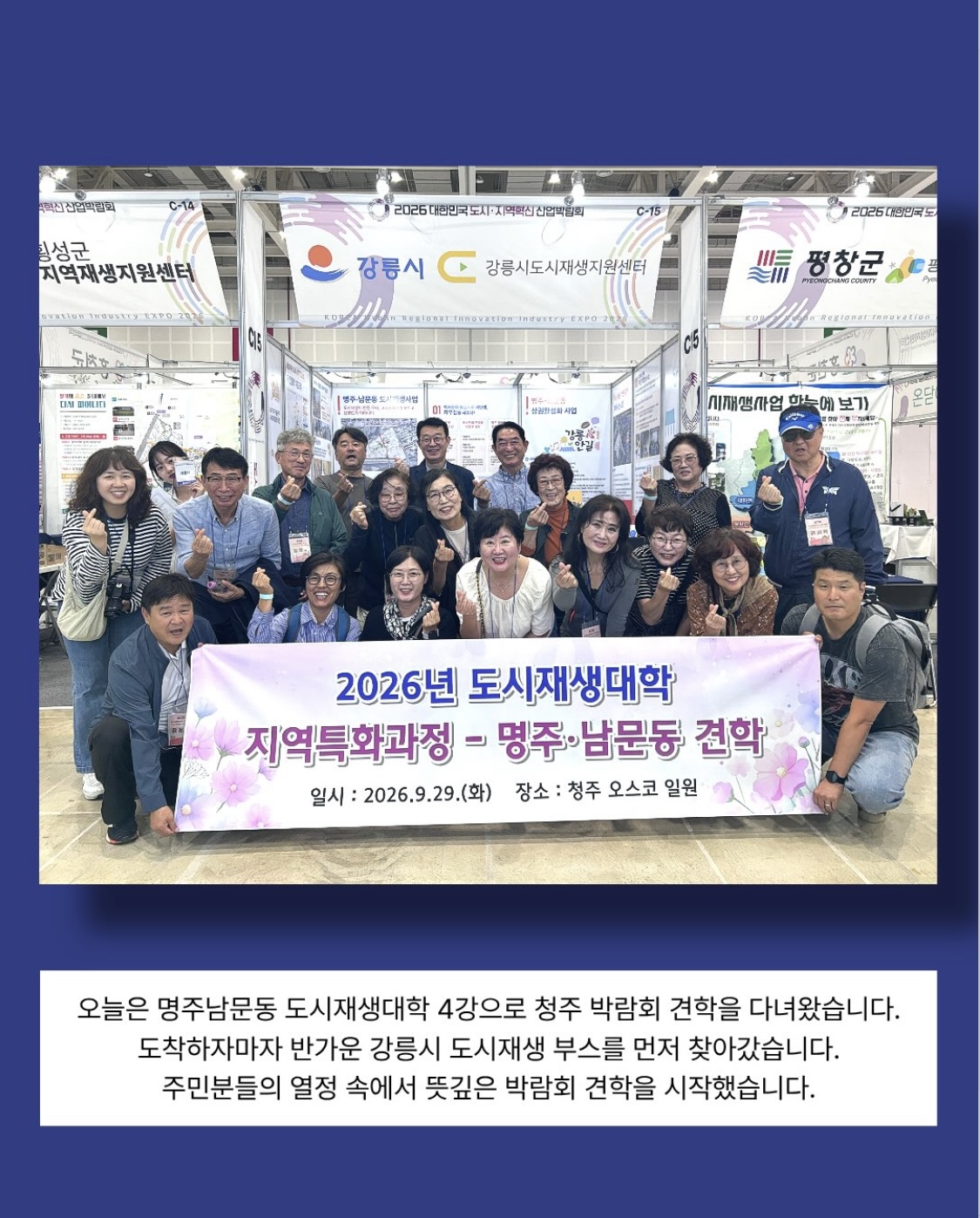 KakaoTalk_20261013_102250073_01.jpg