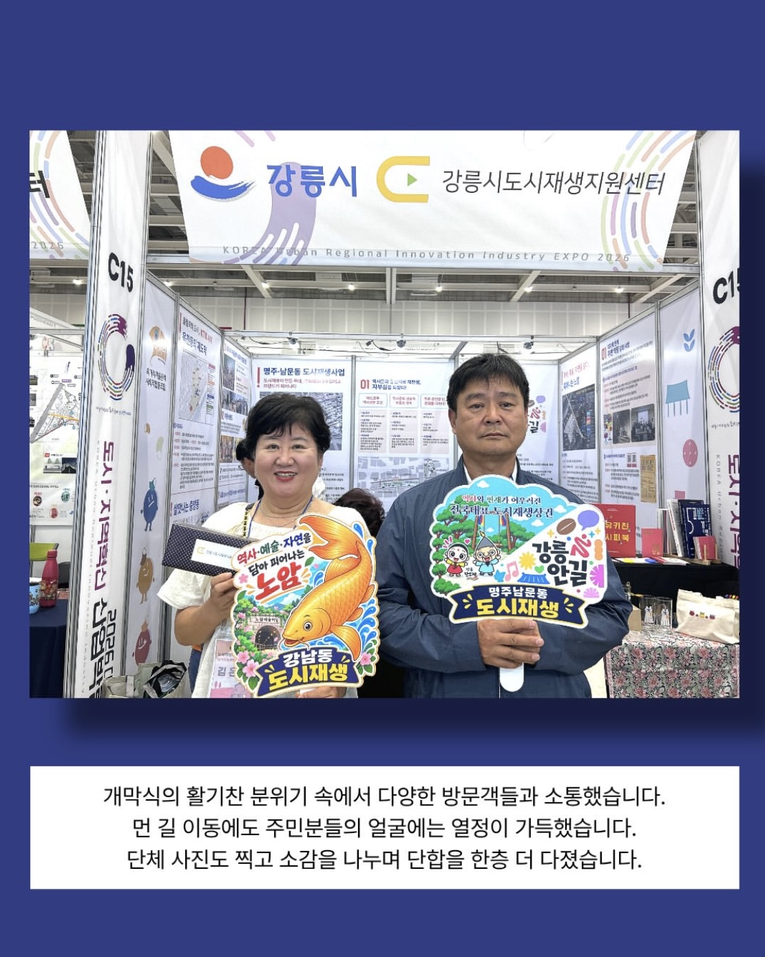 KakaoTalk_20261013_102250073_04.jpg