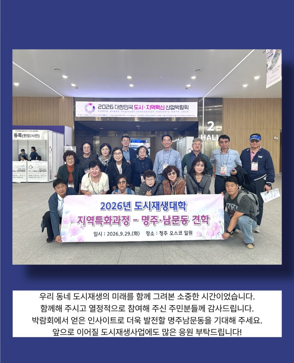 KakaoTalk_20261013_102250073_05.jpg