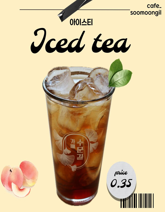 마을카페