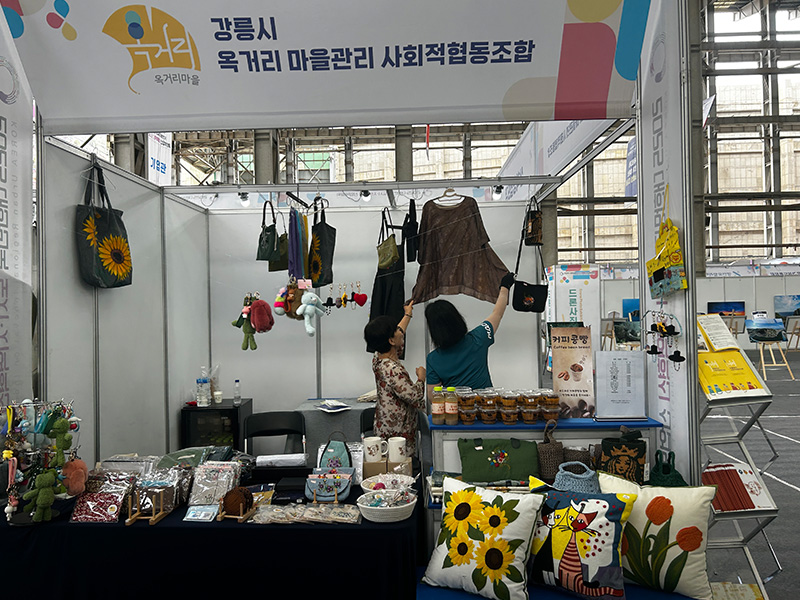 구슬땀 공방 운영