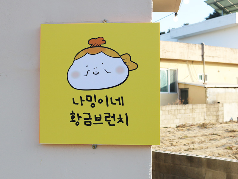 브런치카페